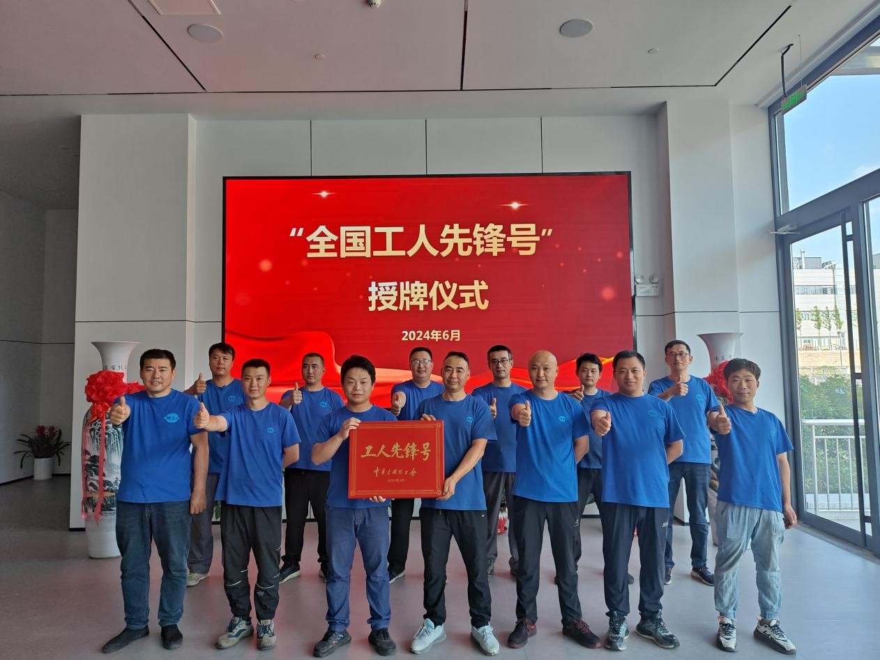 匠心筑夢，先鋒力量