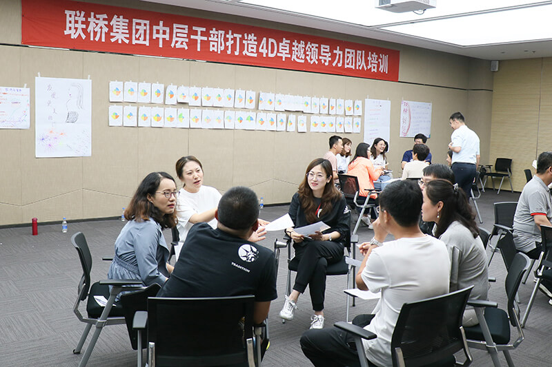 打造卓越領(lǐng)導(dǎo)力，全力沖擊新目標(biāo)(圖11)