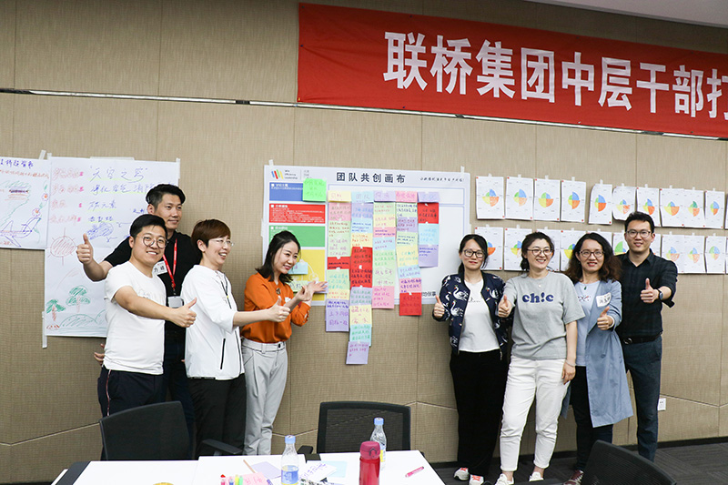 打造卓越領(lǐng)導(dǎo)力，全力沖擊新目標(biāo)(圖15)
