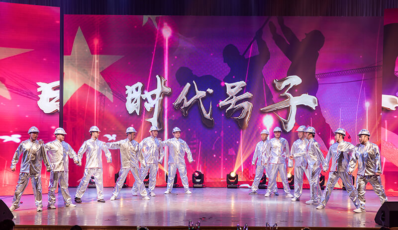 歡欣鼓舞迎新春，滿懷豪情攀高峰 | 聯(lián)橋集團(tuán)2020迎新春聯(lián)歡晚會(huì)激情開演(圖34)