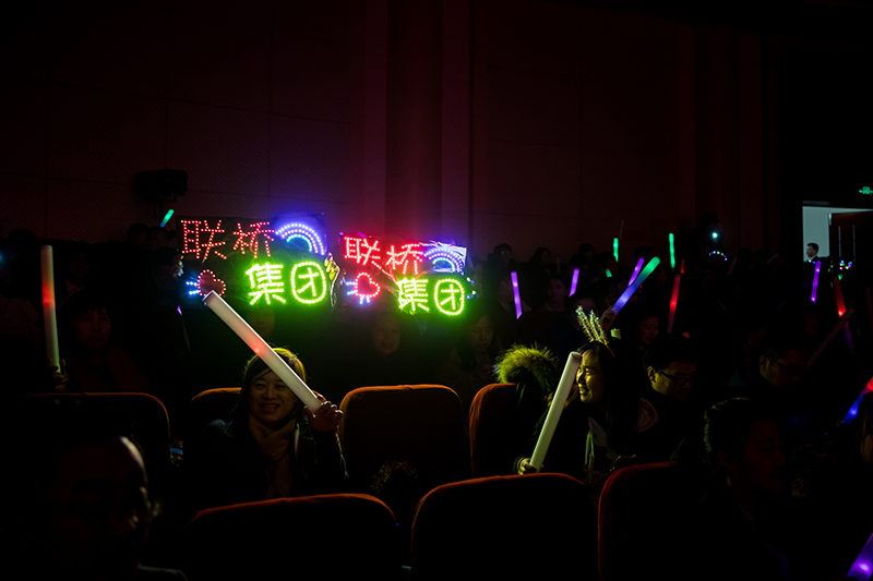 歡欣鼓舞迎新春，滿懷豪情攀高峰 | 聯(lián)橋集團(tuán)2020迎新春聯(lián)歡晚會(huì)激情開演(圖43)